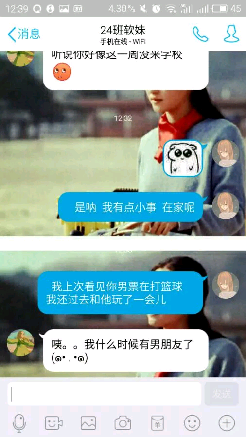 《恋爱暴君》动画第6话先行图 这个海滩福利略糟糕‘世界杯盘口’(图2) 世界杯买球