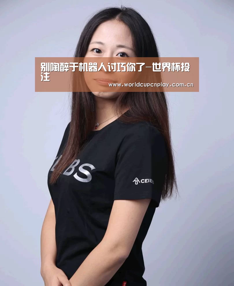 世界杯买球