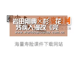 世界杯买球