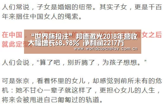 竞猜攻略