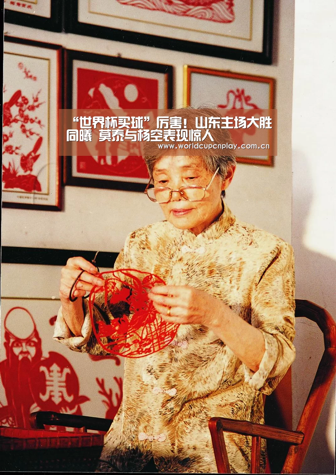 “世界杯买球”厉害!山东主场大胜同曦 莫泰与杨空表现惊人(图3) 世界杯投注