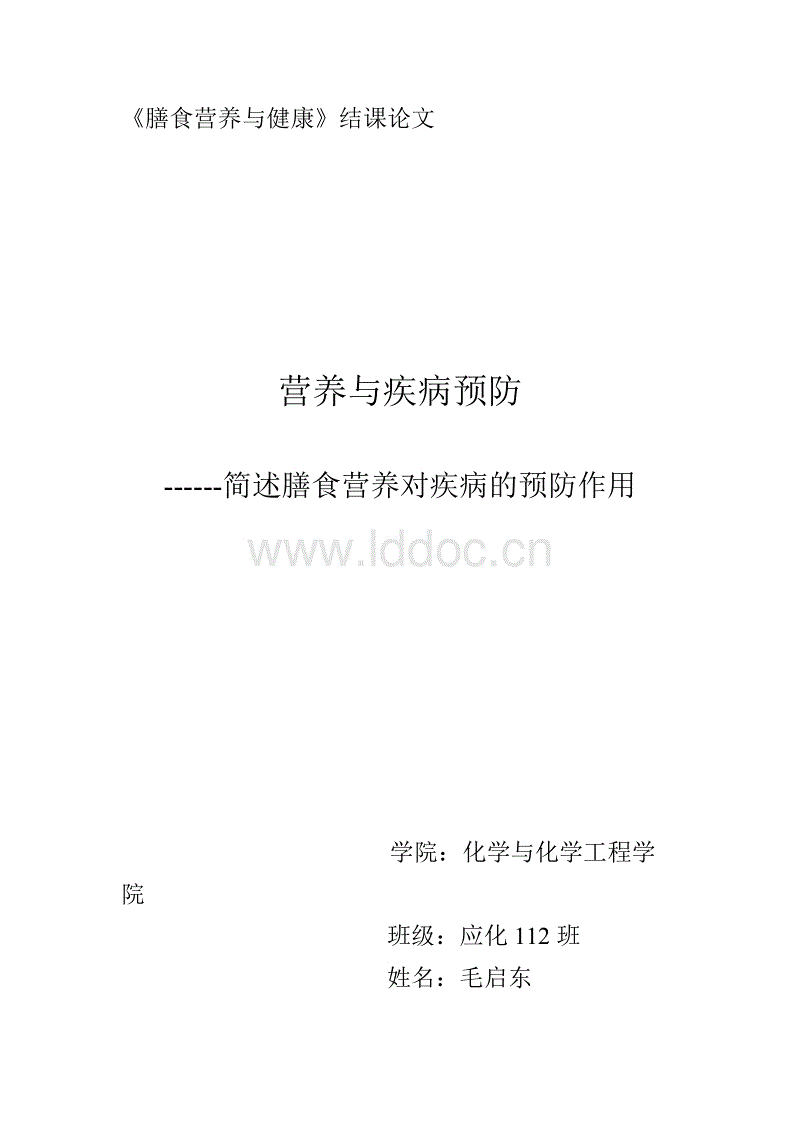 “智慧城市”建设渐入高潮上市公司抢食5000亿“蛋糕”_世界杯买球(图4) 世界杯盘口