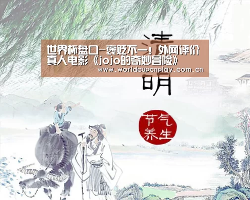 竞猜攻略