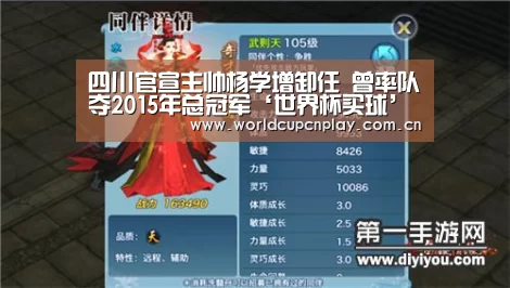 竞猜攻略