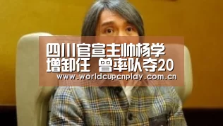竞猜攻略