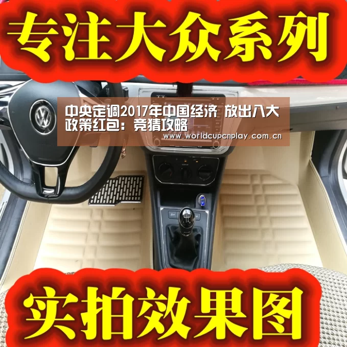 世界杯投注
