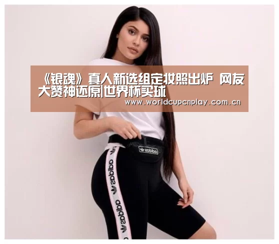 世界杯买球