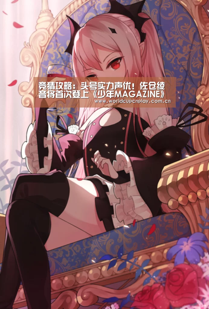世界杯买球