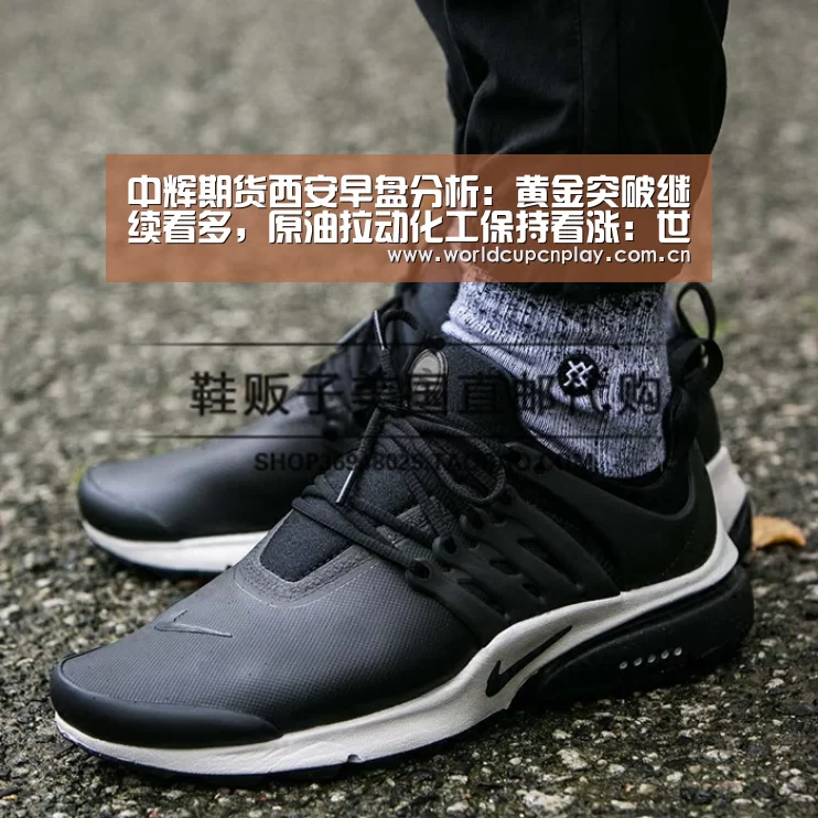 中辉期货西安早盘分析:黄金突破继续看多,原油拉动化工保持看涨:世界杯买球(图2) 竞猜攻略